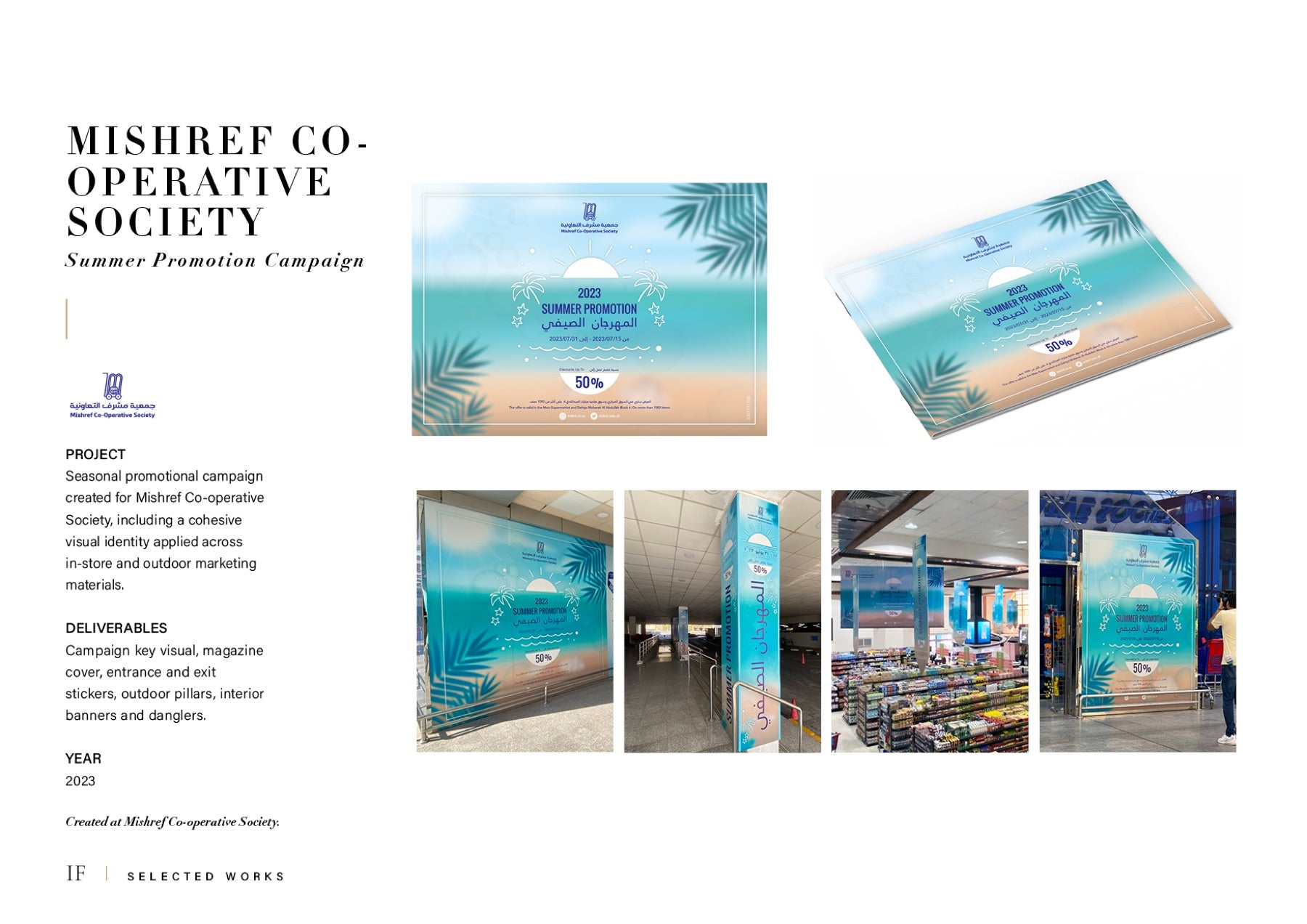 Mishref Co-Operative Society summer promotion campaign spread
