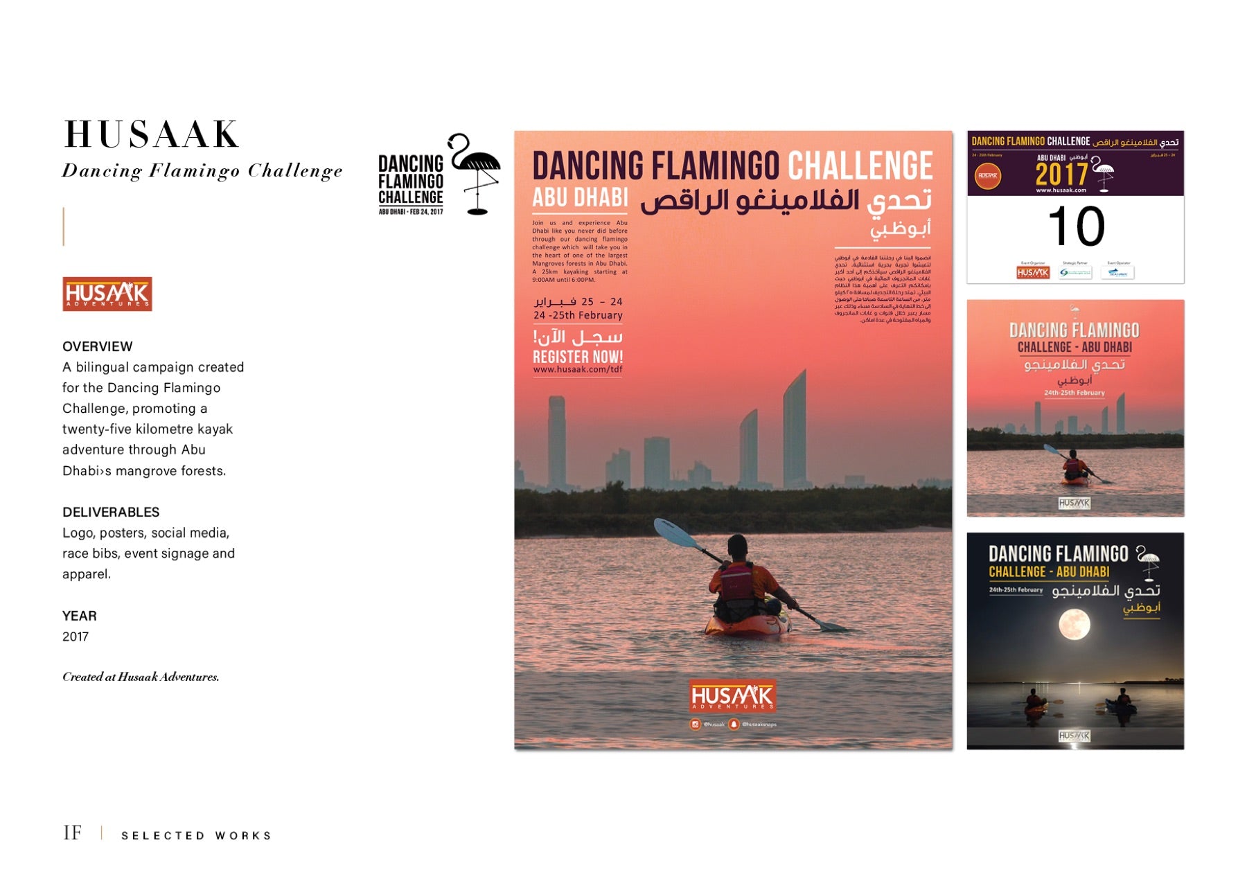 Husaak Dancing Flamingo Challenge campaign spread