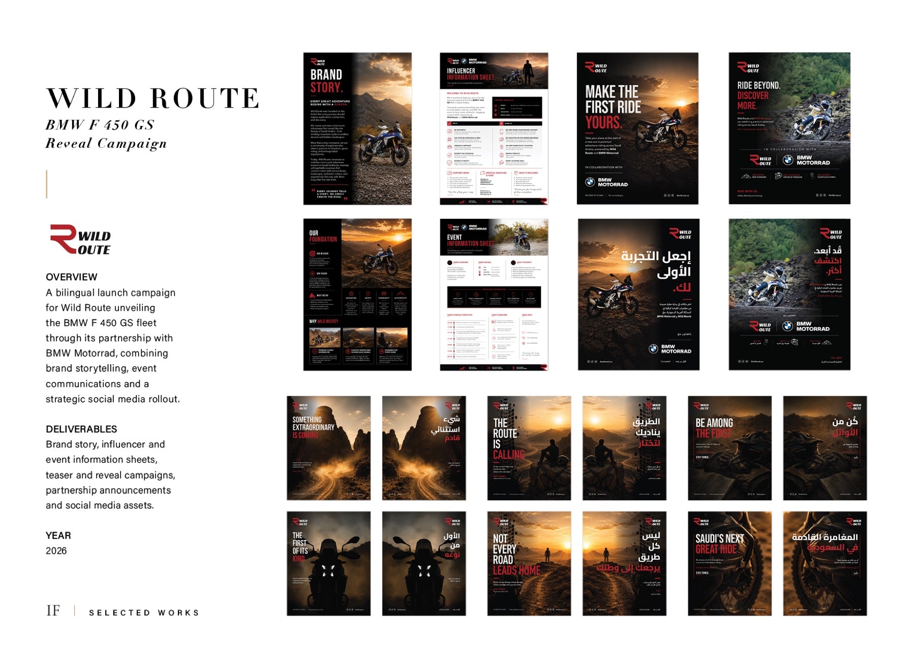 Wild Route BMW F 450 GS campaign spread — teaser and reveal poster series