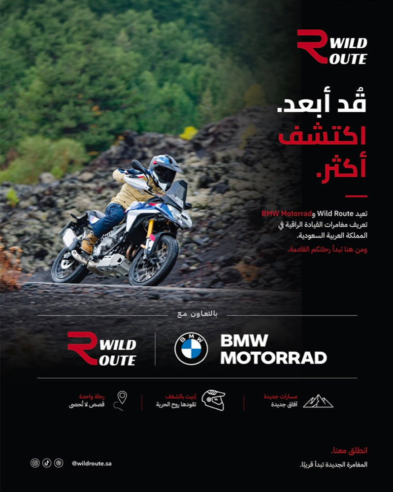 Wild Route x BMW Motorrad reveal campaign